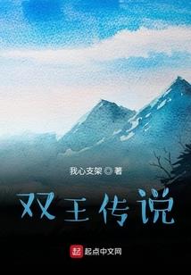 春丛与双栖蝶