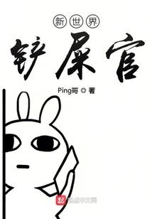 重生之嚣张影后