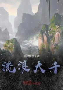 我太受宠物欢迎了怎么办