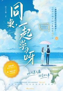 听说你很叼