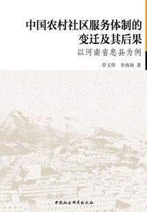 铸剑之天谴