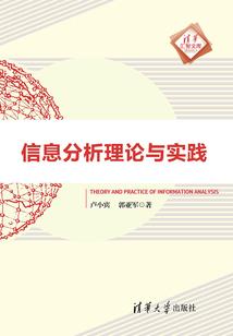 医道至尊