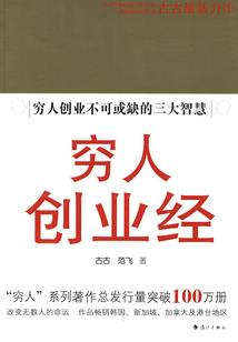 校园高手之我为兵王