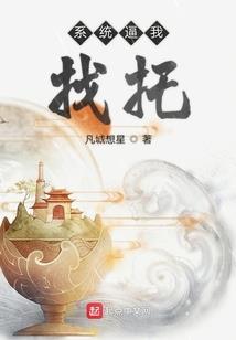 37度罪：嘘，她来了