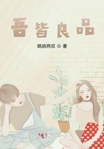 星夜葬歌