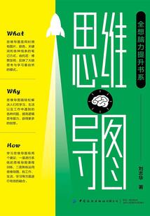 重生之胖嫂要离婚