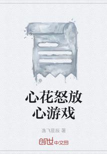 当我成了骑士