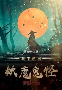 蛇王神启