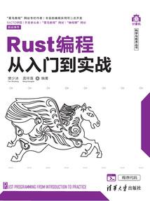 六界绝仙