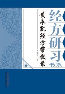 圣天神迹
