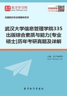 古董医