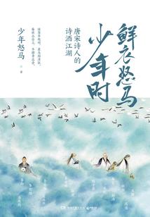 原神:无敌的我想跟剧情