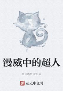 鸿蒙神树