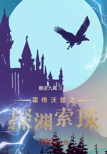 伐乱天下(合作)