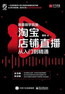 六界之人间界