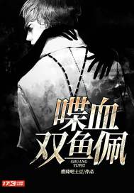 文成记：我与朱棣结拜