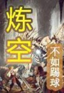 宇宙之地球上的日子