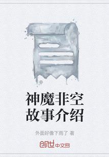 误惹高冷校草：男神请低调