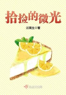 系统之我的画风跑偏了