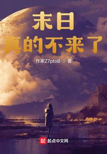 越界仙痕