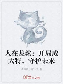 至尊起始