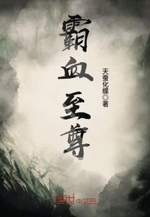 异世御魔师