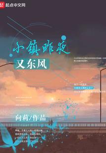 巫师，从异能眼开始
