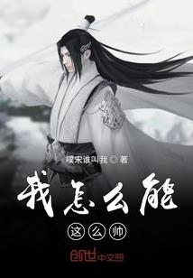 许晴天上门道歉