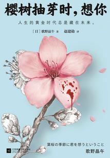 破灭雷尊