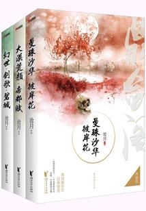生命与时空