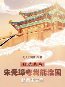 绝品幻师