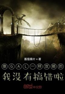 百鬼录之山鬼历