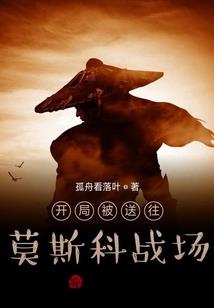 三重穿越逆天魔后
