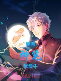 太上化龙