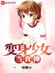 我的未来女王