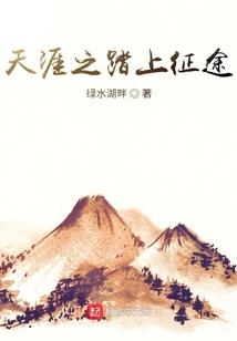 掌压诸天配角