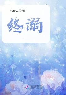 宫心百合恋