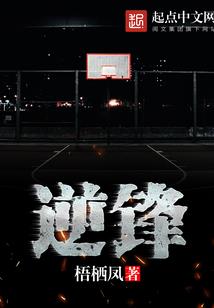 鬼谷七侠
