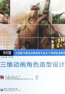 玖时