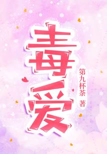 盛世霸宠：总裁的俏娇妻