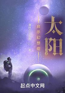 我的周围有乱入