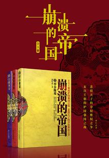 洪荒：我为地道之主