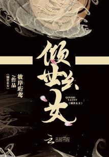 暗夜血魅