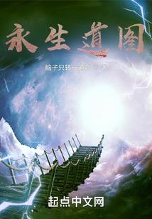 轮回妖帝