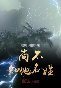 苍穹万古