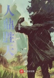 夜行兽