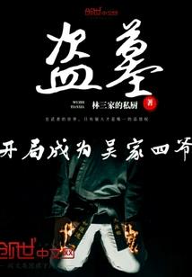 苍天祭祀决
