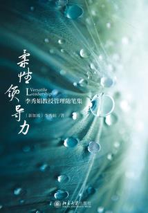 太阳之魇