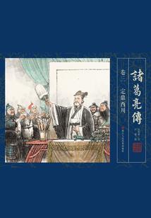 青春祭文