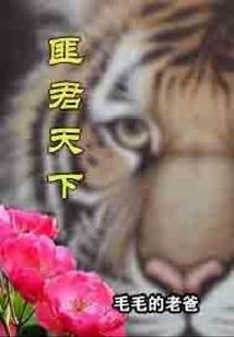 重生农家：掌家小商女